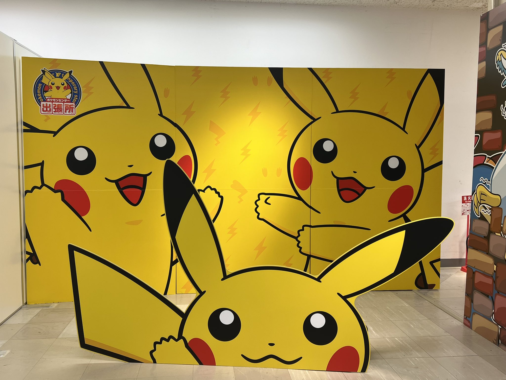 ポケモンセンターNAKAYAMA on X: 