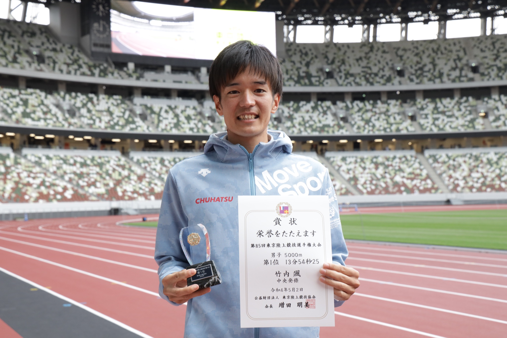 東京陸上競技協会 Toriku Official Twitter