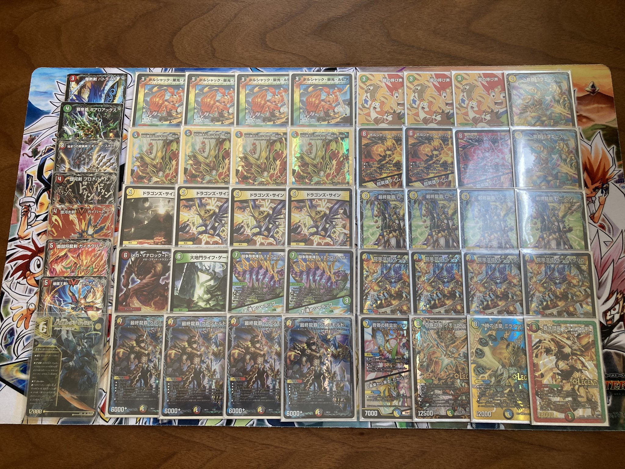 5cモルト パーツ(超次元カード付き)