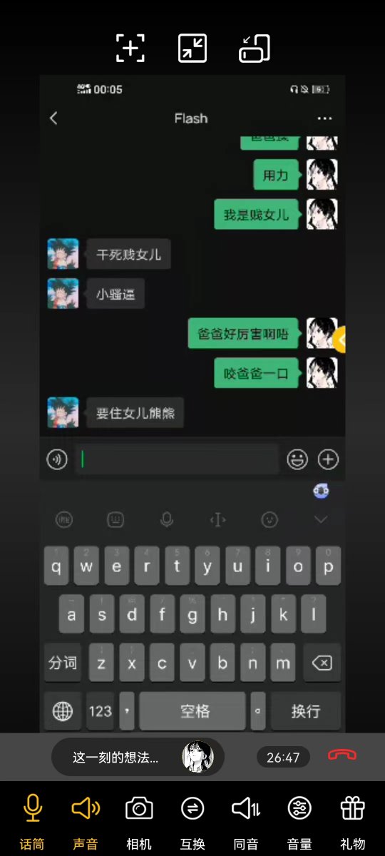 05xg2's tweet photo. 在主人的命令下与陌生人文爱 https://t.co/4fOcvNaQCw