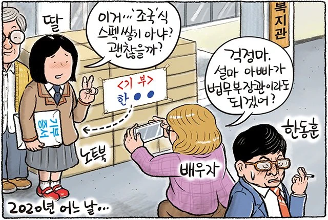 존나웃김 