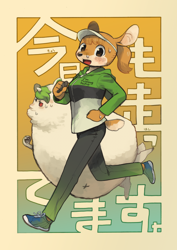 なんとか間に合いました。
明日(5/5)のコミティアの新刊です。
ランニングしてる時に考えてることとかそのまま形にしたような日記まんが的なものです。
24ページ300円です。どうぞよろしく。 