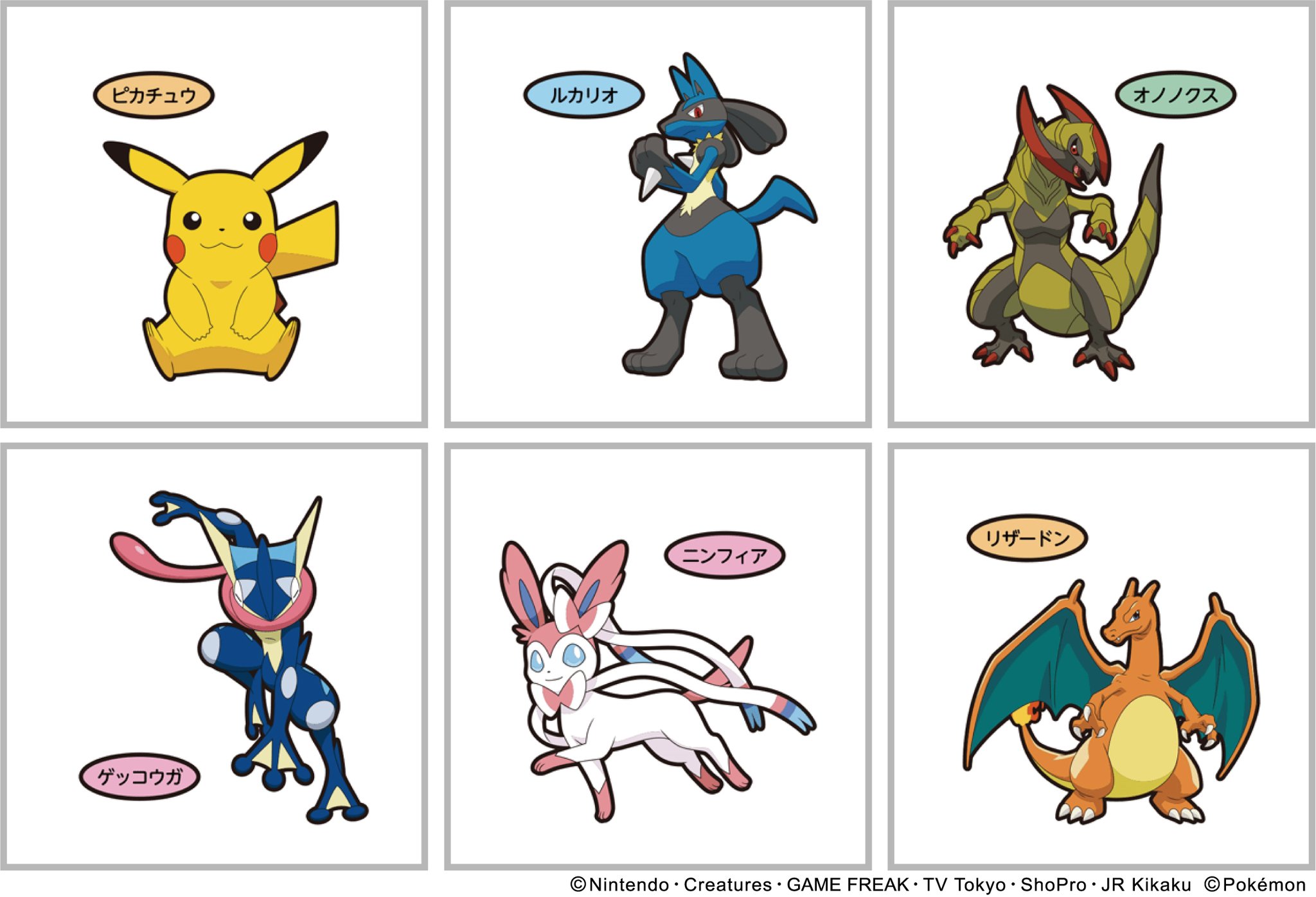 ⭕️ ポケモンパン シール 第一屋製パン【公式】 on X: 