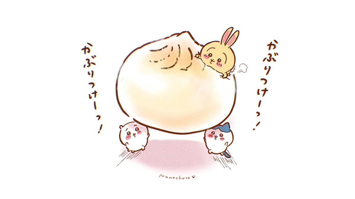 ちいかわ「わさびといえば…🤤 自分へのお土産にどうですか ちいかわ「わさびといえば…🤤 自分へのお土産にどうですか