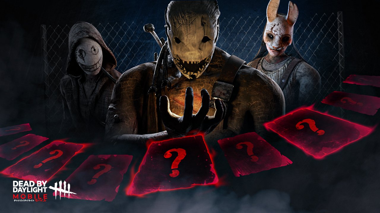 公式 Dead By Daylight Mobile Netease Dbdモバイル リリース記念期間限定 無料10連ガチャ ログインボーナス実施中 ぜひ皆さんのガチャ結果もコメントで教えてね 心臓ドバドバ T Co Fr0f33zxkc Twitter