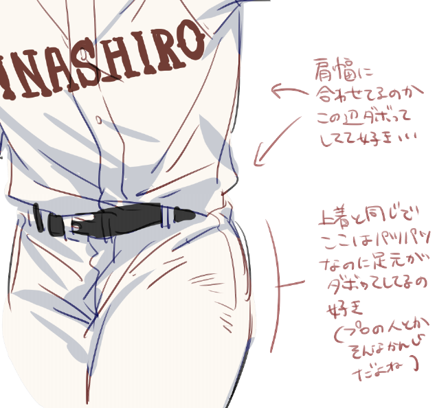 全然関係ないけどここ好きってやつ 