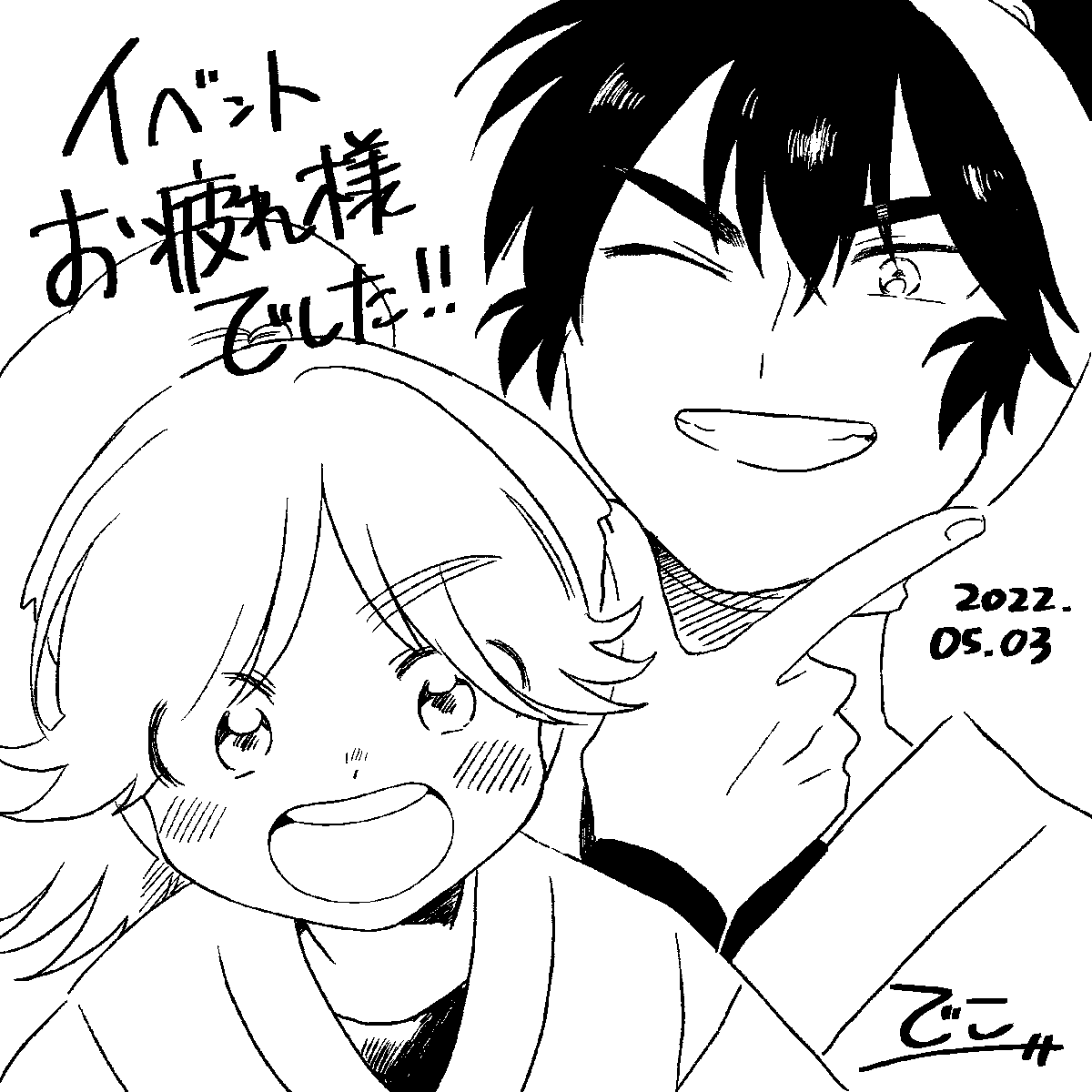 これは差し入れに貼ってたけまとまととどいずじろもも 