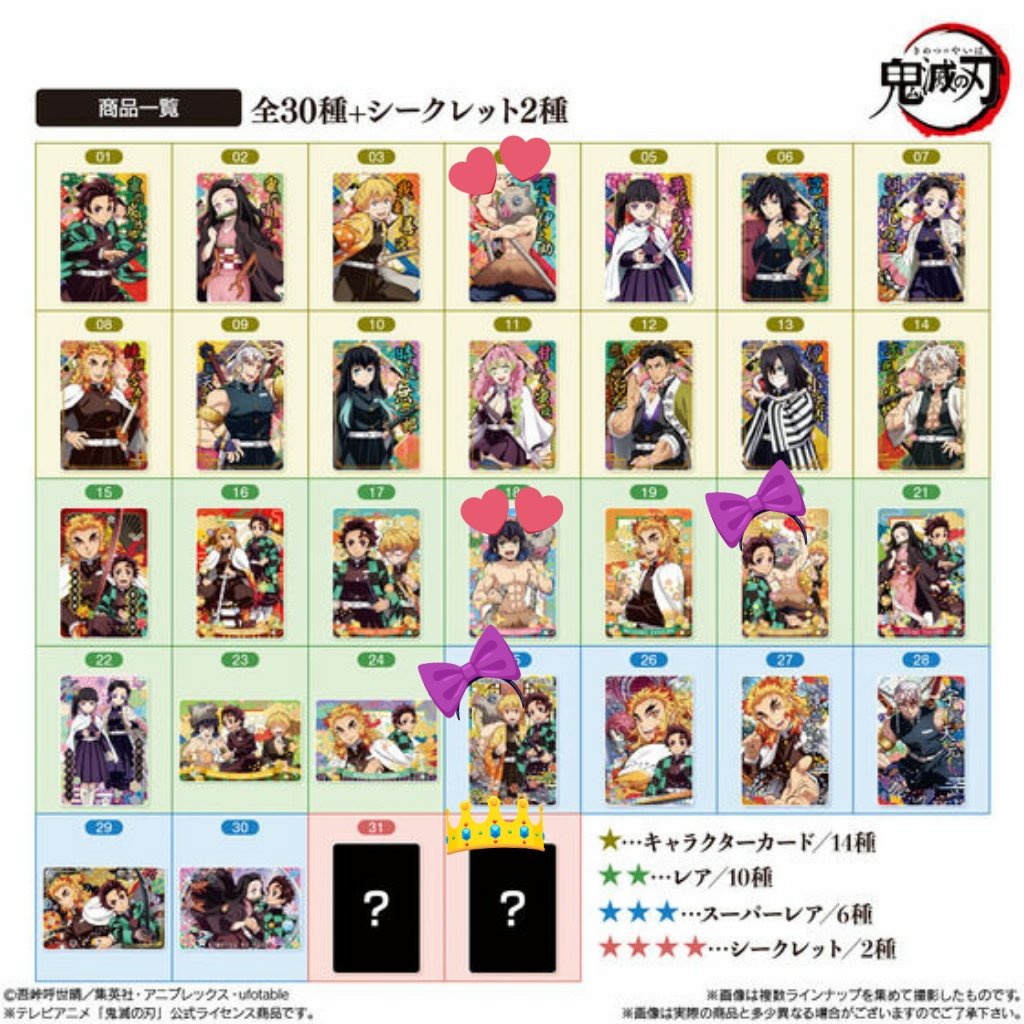 スター tweet media