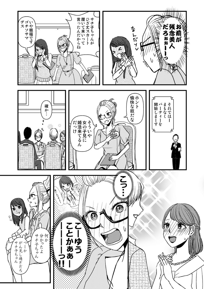 4/8 
