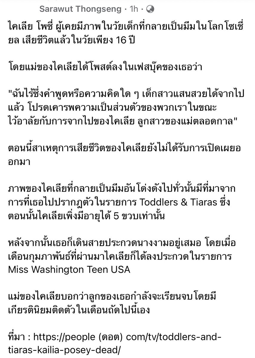 yuri_haru tweet media