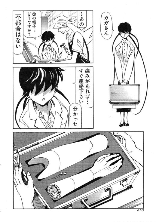 (11/12) 