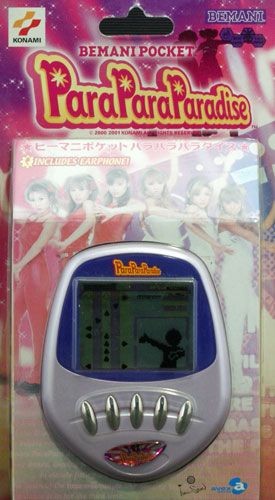KONAMI BEMANI POCKET Cawaii!GirlsVer. BEMANI POCKET