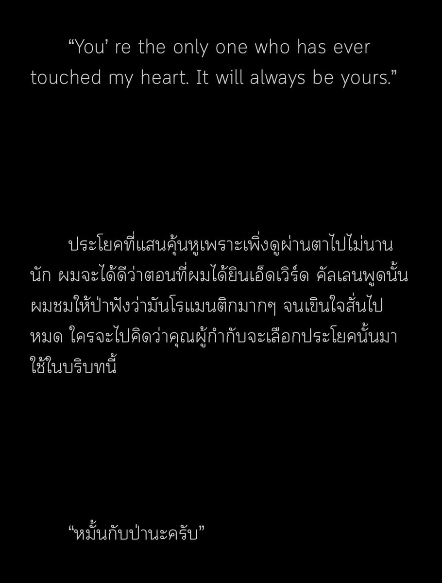 yjj.risa #แฝดชุนเชน | #ทรีทโชซอก tweet media