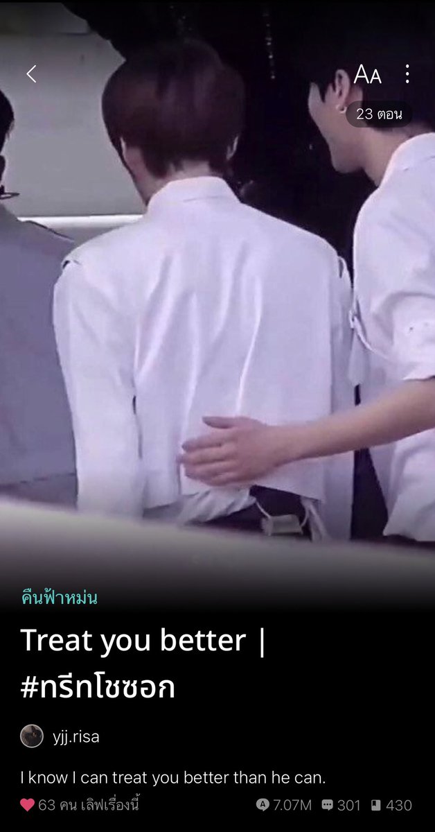 yjj.risa #แฝดชุนเชน | #ทรีทโชซอก tweet media