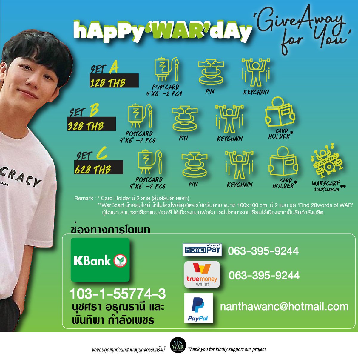 yinwarfamilysup's tweet photo. 📢.. HAPPY WAR DAY 🎁🎂
    🎀 ขอเชิญชวน​ หมูยอ​ มิ​กซ์​ยอ​ มัมหมีของน้องวอร์​ ทุกท่าน​ มาร่วมเป็นส่วนหนึ่งในการส่งของขวัญสุดพิเศษเนื่องในอายุครบ​ 28 ปี​ ของน้องวอร์ 

⏳วันนี้ - 15 มิถุนายน 65

รายละเอียดกดลิ้งค์​นี้ค่ะ 👇👇
🖇️ https://t.co/iued7J4roy

#warwanarat  @warwanarat https://t.co/ds86o6ER5D