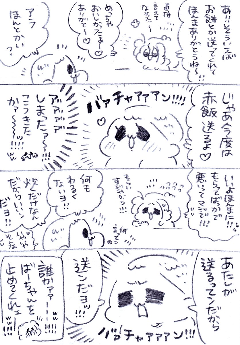 (2/3)🧢❤️笑 