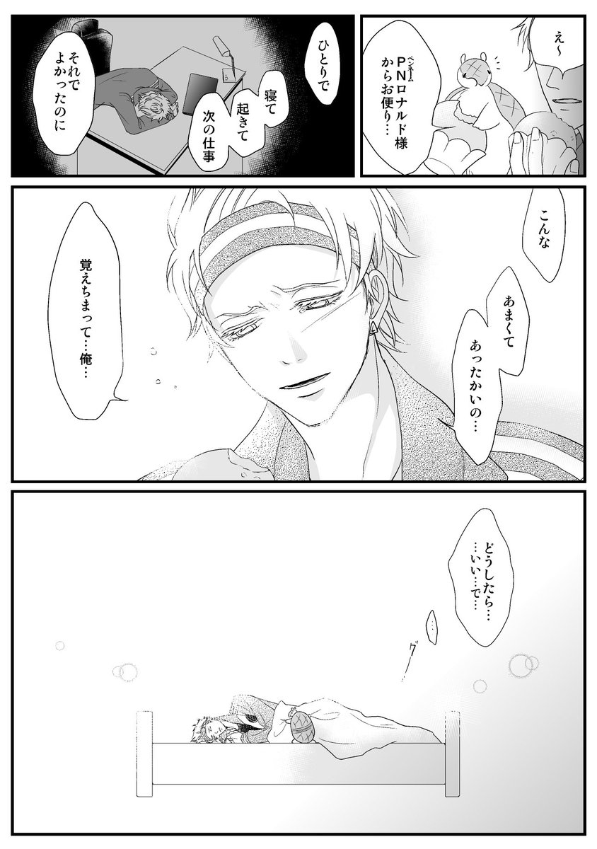 脱稿ハイ・アワー。生産元はドラロナです。 