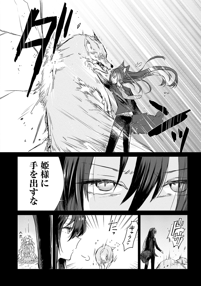 (3/7) 