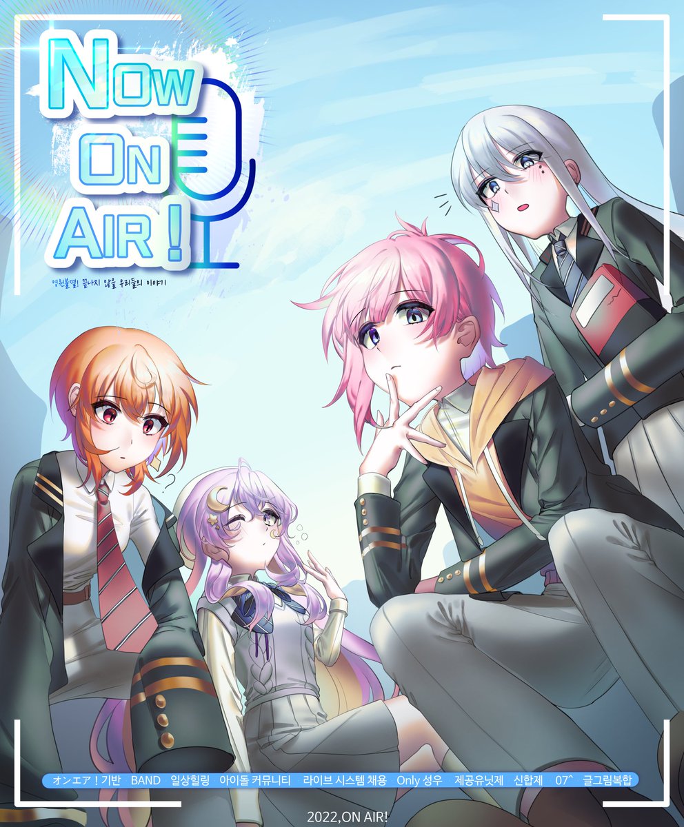 영원불멸! 끝나지 않을 우리들의 이야기 tweet media