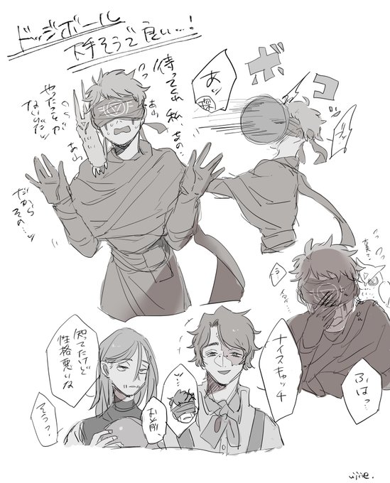 どんくさい🔮さん 