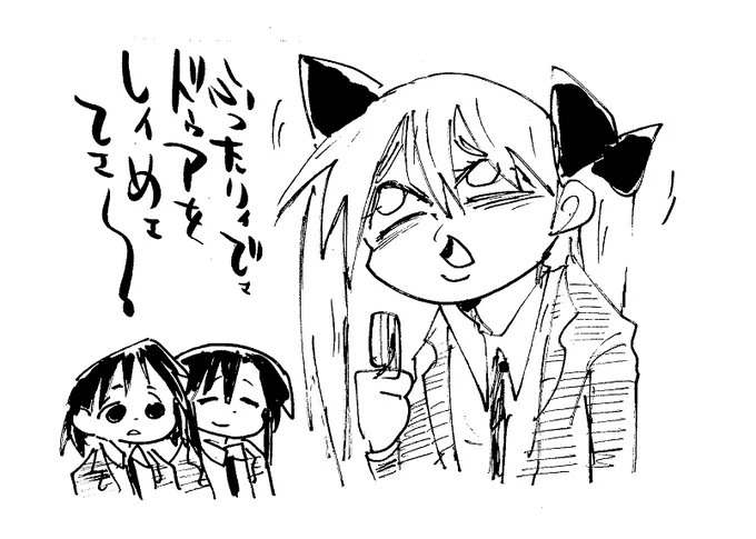 だいたい原作は紀世彦のマネなんてしない 