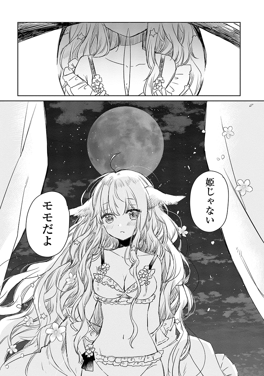 (5/7) 