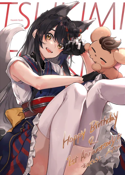 月深ツキ(@tsukimi_tsuki_ )ちゃん
お誕生日&一周年おめでとう🦊🎊
#月深神社絵馬 