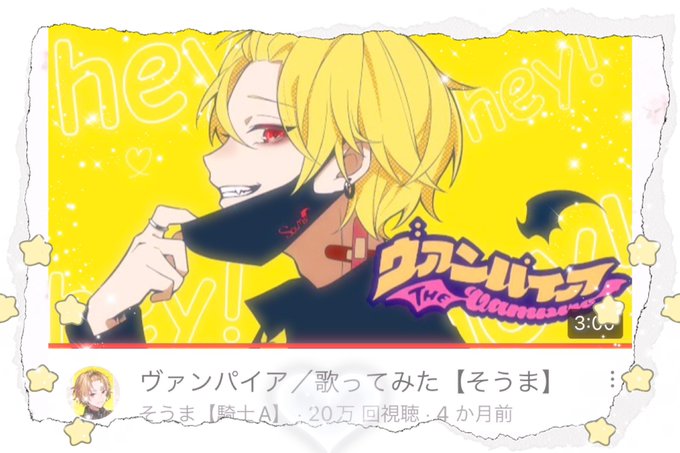 ヴァンパイアのtwitterイラスト検索結果