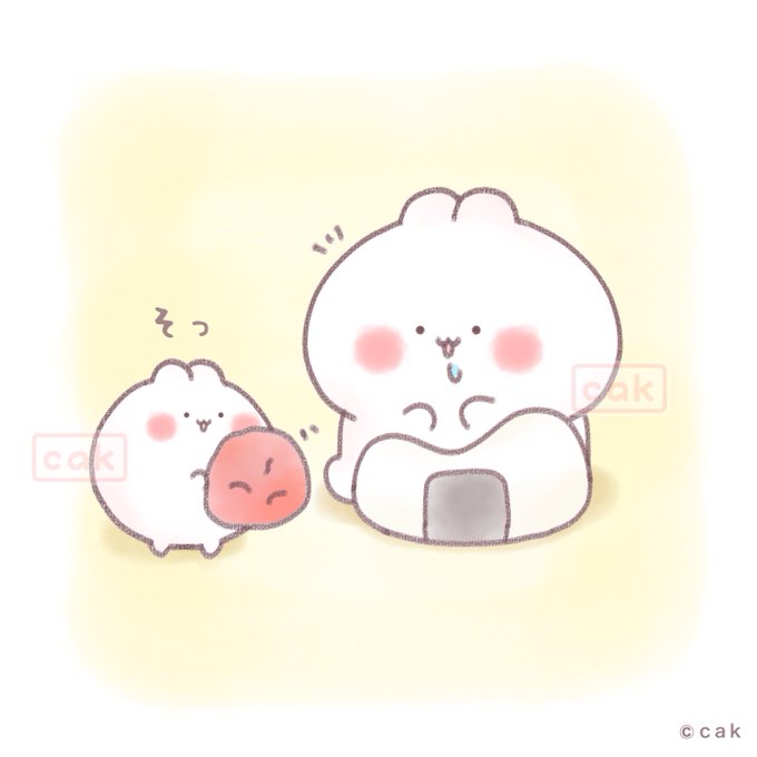 梅干のtwitterイラスト検索結果