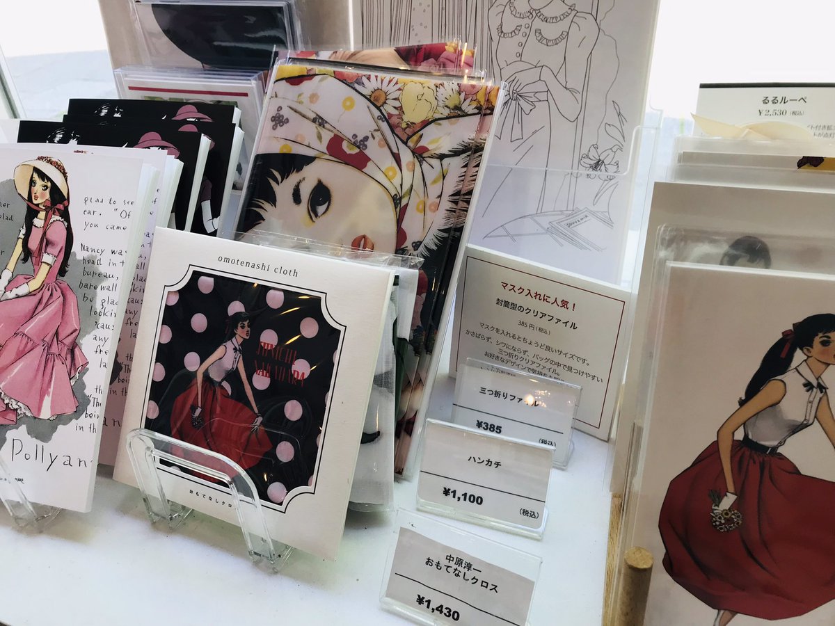 Dolty_y's tweet photo. 【#横浜人形の家 5/4水】1階ショップでは企画展開催中の #メルちゃん グッズのほか #中原淳一 グッズ、メキシコ展のビジュアルを担当した #boojil グッズなどを扱っております。
なお当館ショップは通販/QRコード決済は非対応ですがクレジットカード決済は対応しております。 https://t.co/67KwTCnsuS