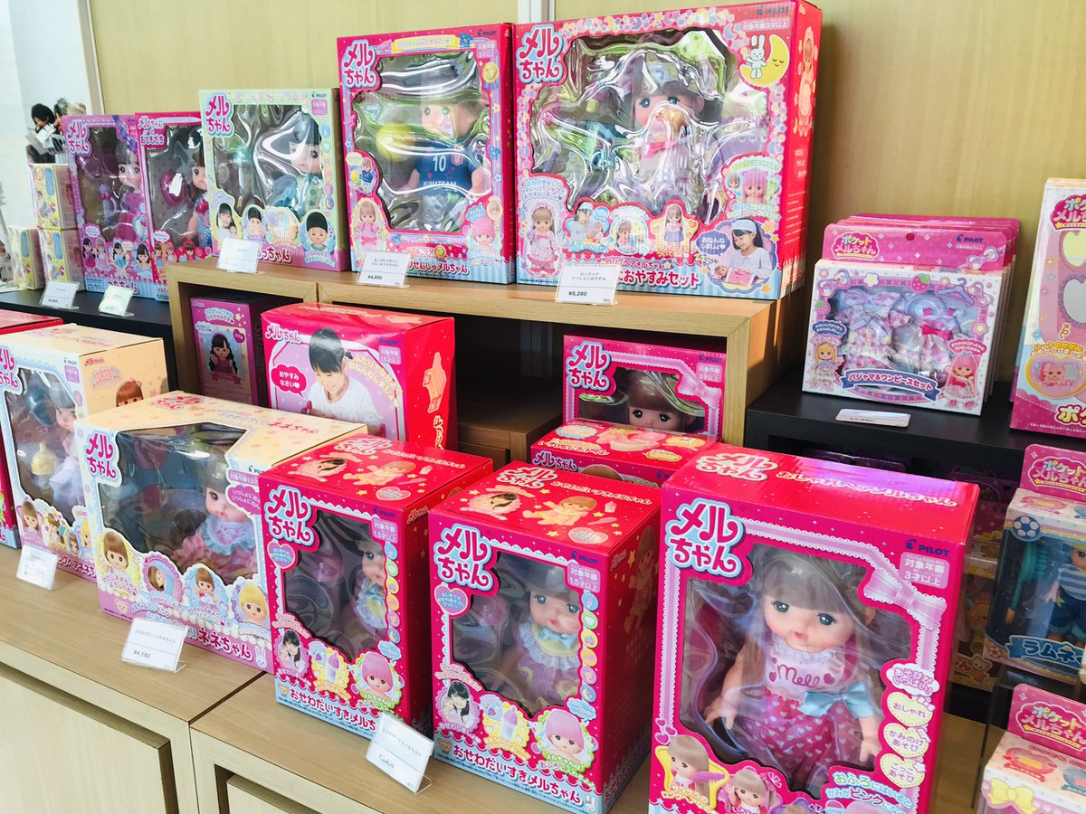 Dolty_y's tweet photo. 【#横浜人形の家 5/4水】1階ショップでは企画展開催中の #メルちゃん グッズのほか #中原淳一 グッズ、メキシコ展のビジュアルを担当した #boojil グッズなどを扱っております。
なお当館ショップは通販/QRコード決済は非対応ですがクレジットカード決済は対応しております。 https://t.co/67KwTCnsuS