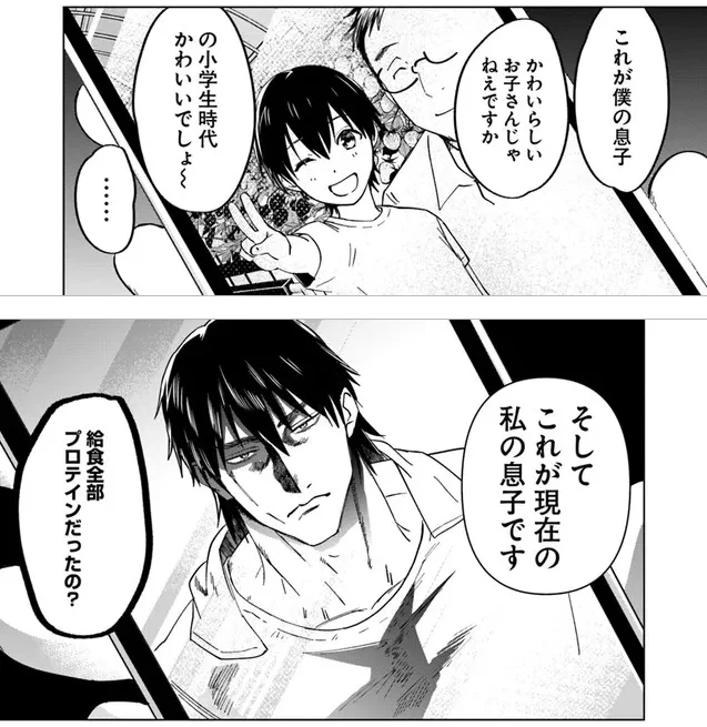 真祖がバカなら眷属も。 第4話 恐怖をなくした好奇心 / 原作:亥浦伊兵衛 漫画:宝依図 - ニコニコ静画 (マンガ) https://t.co/Opq0PAkY9W 
ここくるおしいほどすき 