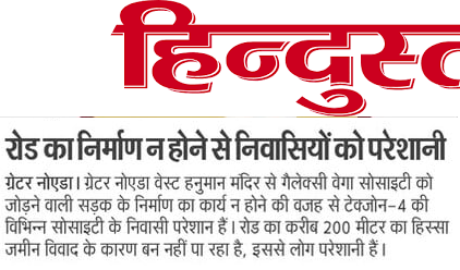 manishsmooth's tweet photo. विकास के लिए @OfficialGNIDA के पास पैसे नहीं, व्यर्थ बर्बाद करने को करोड़ो हैं। जब इस अधूरे सड़क का इस्तेमाल ही नहीं हो सकता, फिर बनाया क्यों?? @iassurendra @akl963 @ChiefSecyUP @NandiGuptaBJP @JaswantSainiBJP @spgoyal @aksharmaBharat @nefowaoffice @myogiadityanath @CMOfficeUP https://t.co/Mpqqfa9qlW