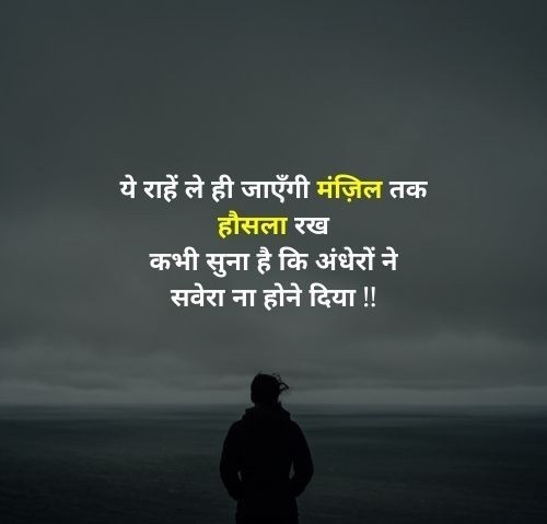 navsekera's tweet photo. कभी सुना है...
#WednesdayMotivation https://t.co/j8cfPzGrXX