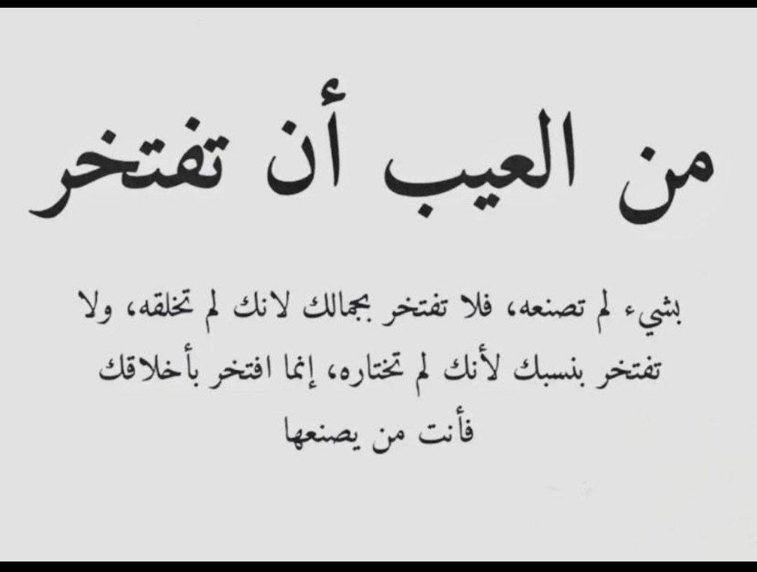 Saeedsufran's tweet photo. https://t.co/c5rkTYlOaU