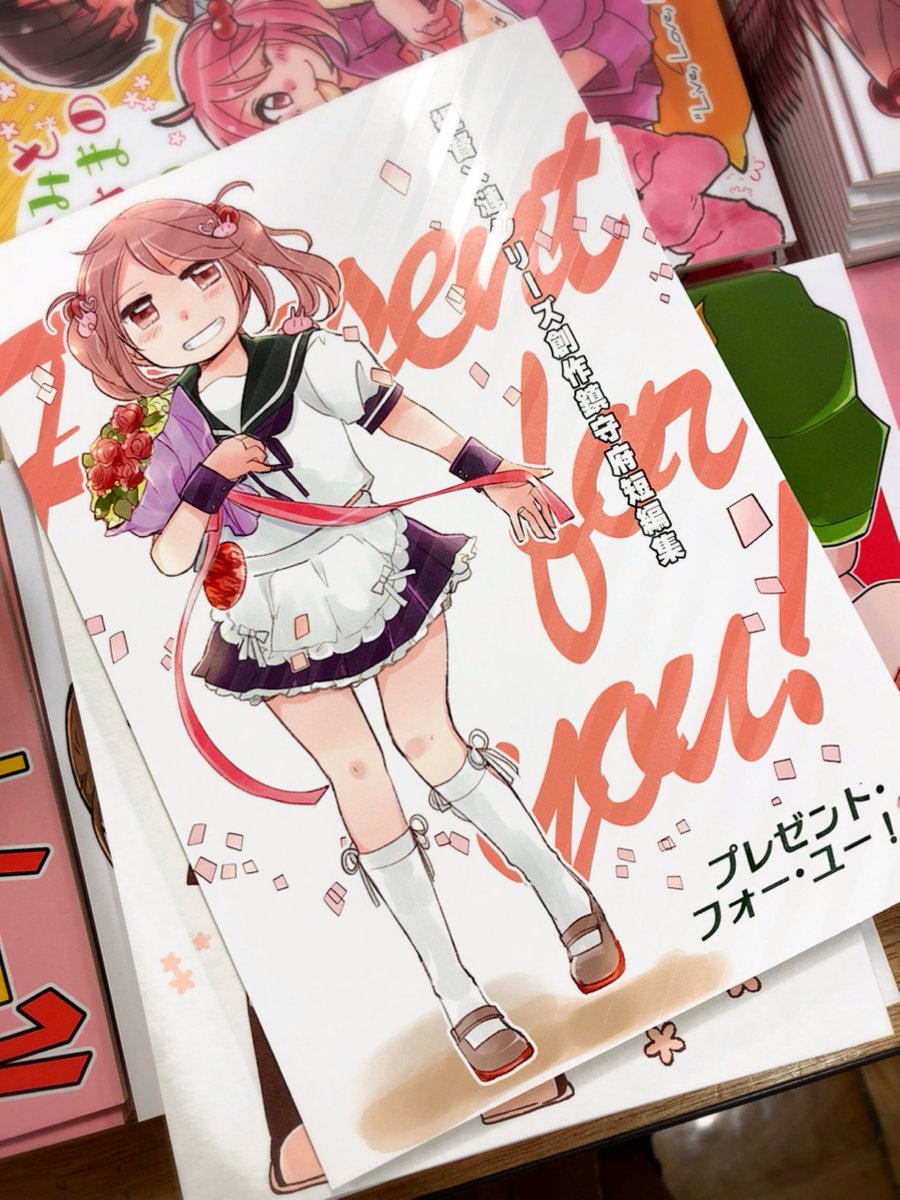 遅くなりましたが新刊2冊目無事爆誕報告を…表紙はエスプリVエンボスギフトライン(使いたかった用紙…!)、中身もいつも通り素敵に印刷していただけました🙌
現在頒布しておりますので、よろしければぜひ見に来てください〜!🙌🎉 