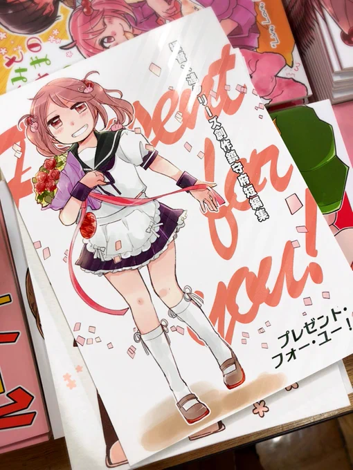 遅くなりましたが新刊2冊目無事爆誕報告を…表紙はエスプリVエンボスギフトライン(使いたかった用紙…!)、中身もいつも通り素敵に印刷していただけました🙌
現在頒布しておりますので、よろしければぜひ見に来てください〜!🙌🎉 