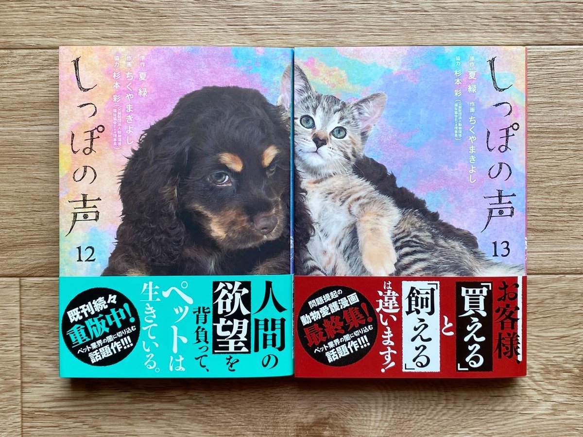 ちくやまきよし Twitter Search Twitter