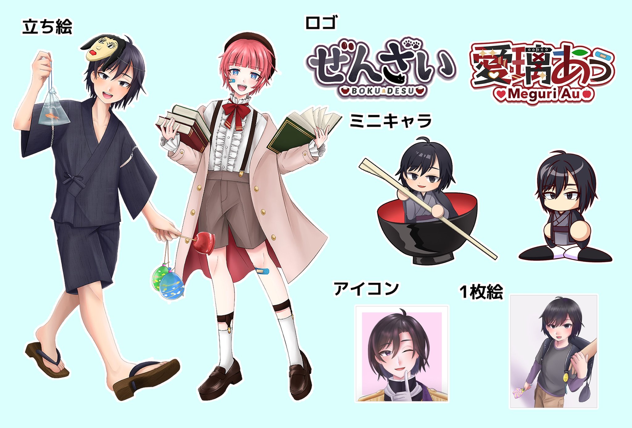 تويتر Zenプロダクション 公式 على تويتر イラスト依頼受付開始のお知らせ 詳細や絵師はツリーにて紹介致します 気になる方は気軽に当アカウントへdm下さい 有償依頼 イラスト依頼 アイコン依頼 有償依頼 有償イラスト 立ち絵依頼 Iriam Iriam立ち絵