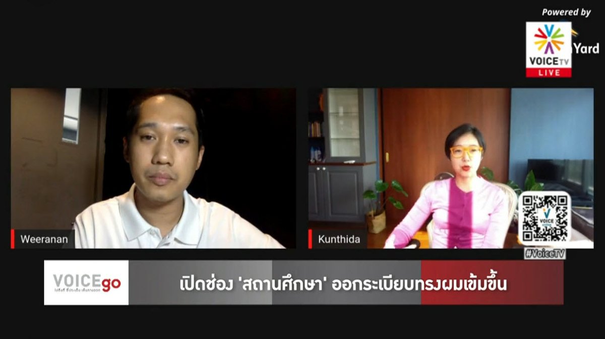 weeranan's tweet photo. 'ทรงผมนักเรียน' เรื่องใหญ่?
.
เมื่อ 2 ปีก่อน #VoiceGO คุยกับกลุ่มการศึกษาเพื่อความเป็นไท และ ครูจุ๊ย @Kunthida_FWP หลัง ศธ. ออกระเบียบทรงผมฉบับใหม่ ซึ่งอ่านอย่างละเอียดแล้วก็ไม่เฮ! ตามที่พาดหัว #ตัดผม #ทรงผมนักเรียน
.
ชมคลิปทาง https://t.co/l8PntvMQfJ https://t.co/i1jSbkoaAk