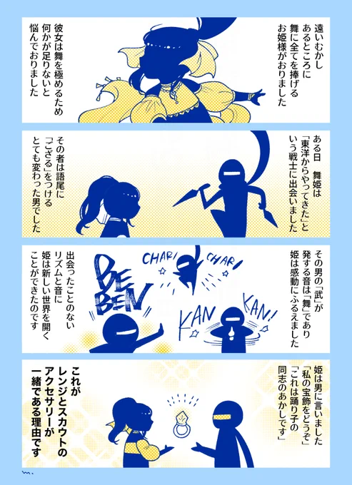 ※嘘です 