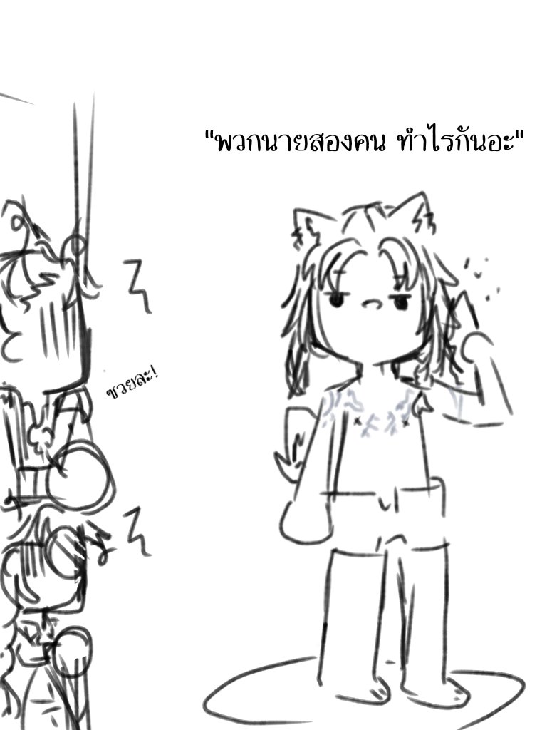 ShaLaLaZ_LuvU's tweet photo. อ๋อ ทำปากกาตกอ่ะ
#AtaYan #atanette
ชั้นว่าชั้นไม่ได้เผานะ แค่ขี้เกี���จอ่ะ ติดฮันตัวใหม่แง
#rovfanart #Ata #Yan #Annette
Translate Later. https://t.co/E7Tl6JAm8Z
