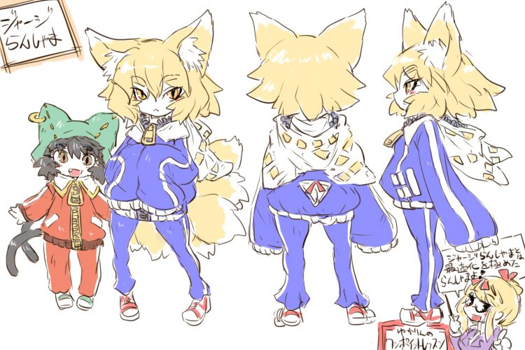 SEIHEKI… 