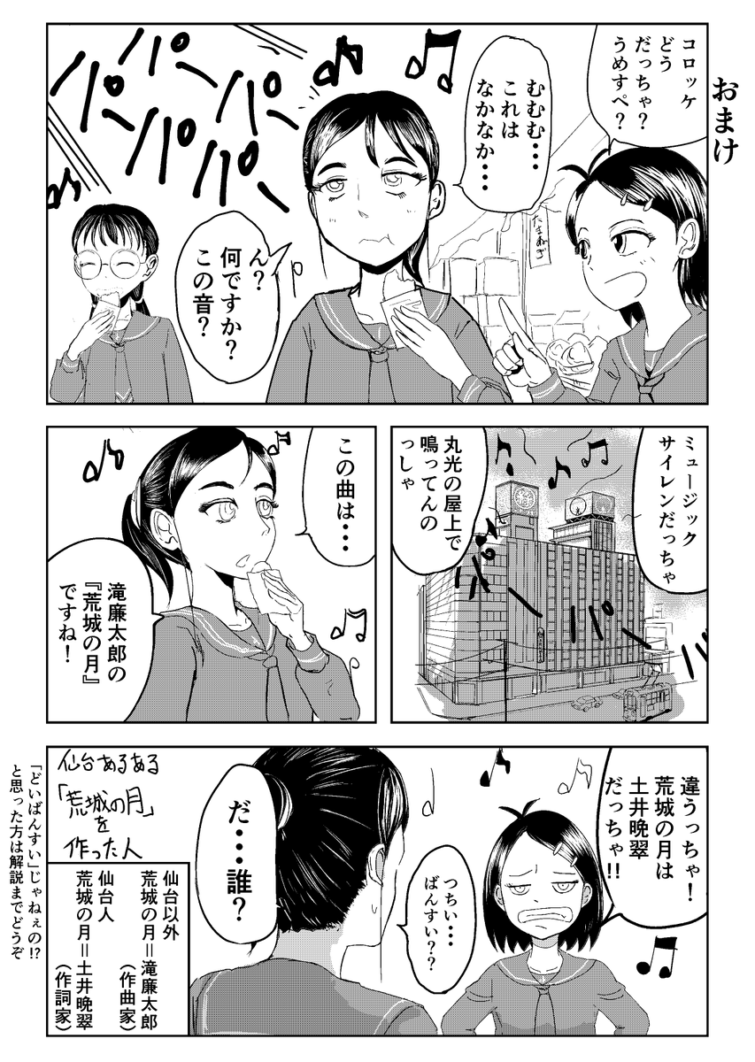 (14/16) 