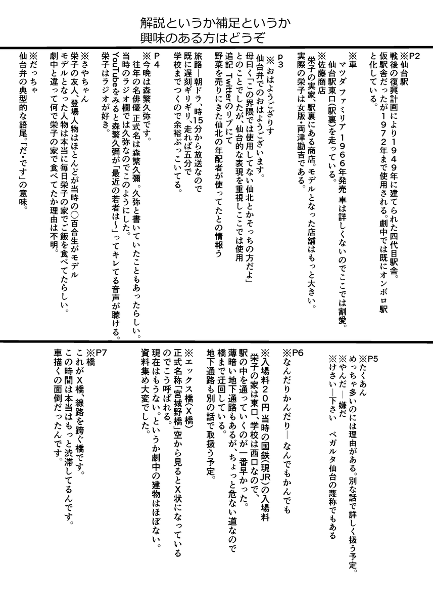 (14/16) 