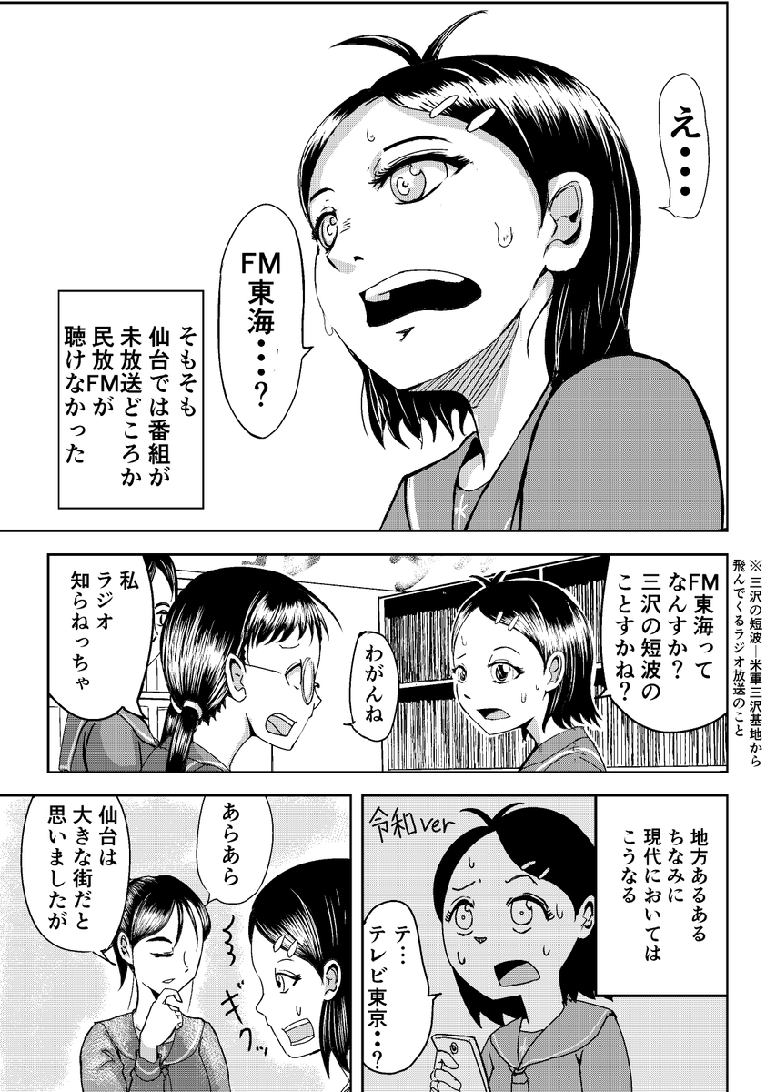 (9/16) 