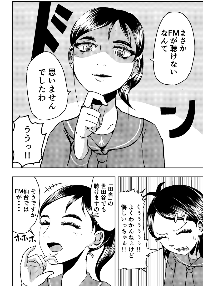 (9/16) 