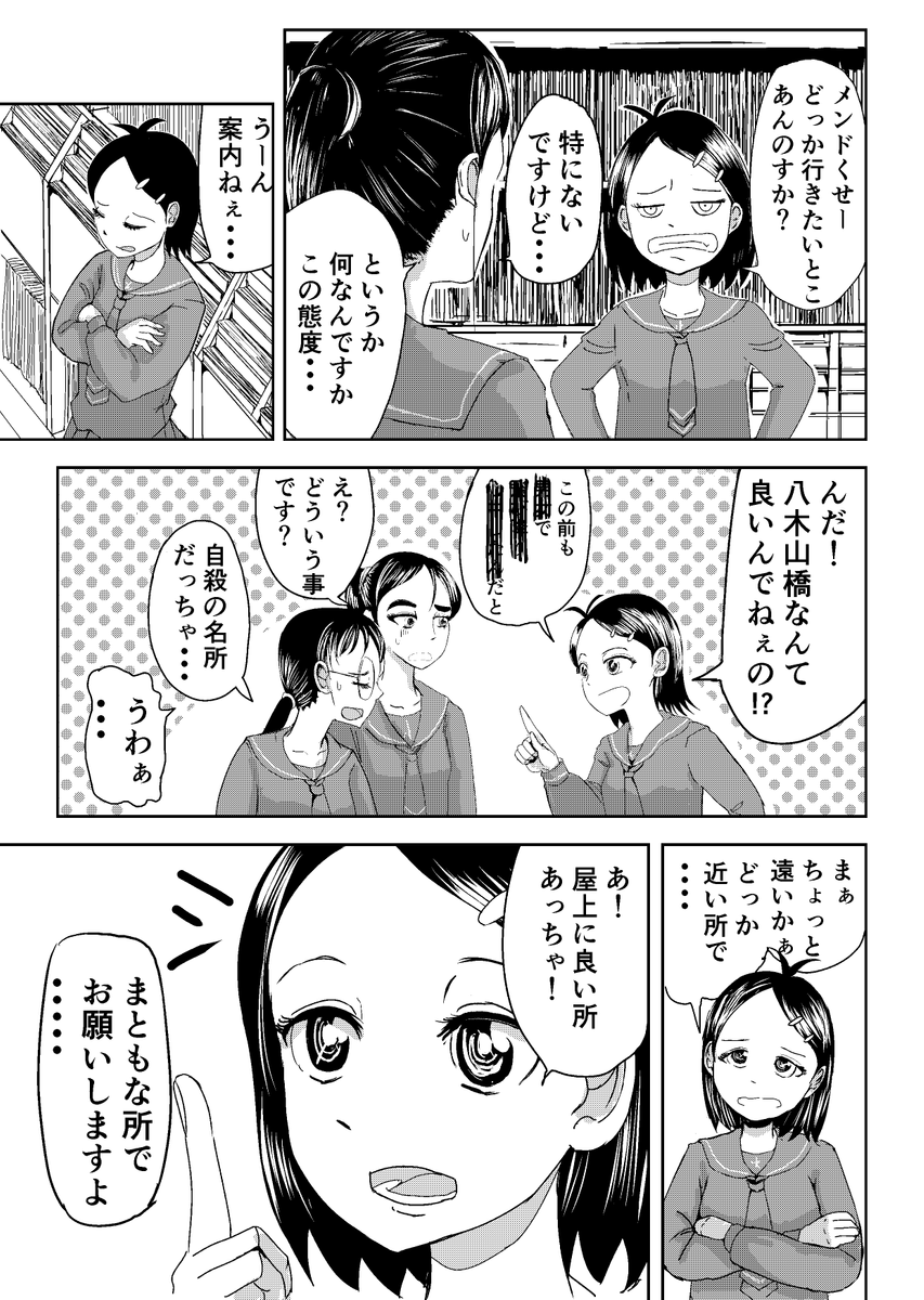(10/16) 