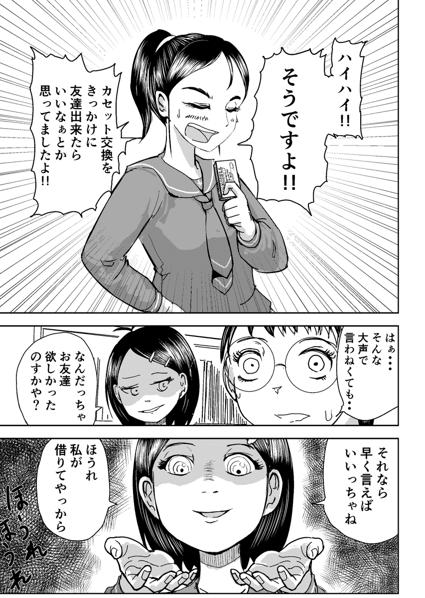 (10/16) 
