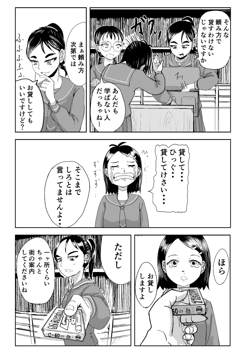 (10/16) 